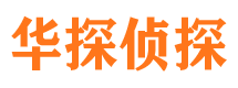 墨玉外遇调查取证